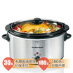 

US Hamilton Beach American Stew pot SCO-25H Slow Cooker No Tube Tube Soup Pot Ceramic Stew Pot 25L Home Soup Cooker Pot