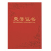 

Comix B5 Paper Honor Certificate Office Stationery C4594