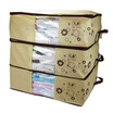 

Aiwei moisture-proof large capacity 100L quilt storage bag 3 sets