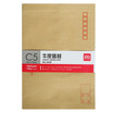 

Deli 3426 -7 cowhide envelope post office standard envelope 229 162mm 10 sheets single pack