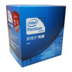 

Intel Pentium G2010 22nm Boxed CPU LGA115528GHzDual Core3M L3 Cache