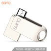Banq C6 16GB USB flash disk silver