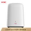 Huasan H3C B5 distributed router sub-route 5G dual-band 4 Gigabit port MESH network large apartment villa high-speed wall king game acceleration 1200M 1 mother