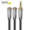 SKW 35mm one minute two couples headphone cable 1 point 2 male to female audio cable AUX stereo splitter mobile phone computer one for two cable