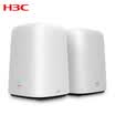 Huasan H3C B5 router child routing distributed 5G dual-band 4 Gigabit port MESH networking large-sized villa wall-to-wall game acceleration 1200M two mothers
