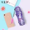 Paradise Umbrella Umbrella 50 Compact Lightweight Sunscreen Umbrella UV Sunshade Sun Umbrella California Love Song 54cm7k 3Purple