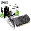 Ming Hao MAXSUN MS-GT710 weight II2G 954MHz1600MHz 2GB64bitDDR3 entry graphics