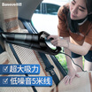 Joy Collection Baseus Car Vacuum Strong Cleaner For Auto Home Office12V 65W 5M Power Cord joy collection kopen in de aanbieding Joy Collection Baseus Car Vacuum Strong Cleaner For Auto Home Office12V 65W 5M Power Cord joy collection kopen in de aanbieding
