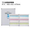 Joy Collection Jinlongxing Glosen 72 Bit Key Box Wall Mounted Aluminum Alloy Lock Management Cabinet With Card B6072 joy collection kopen in de aanbieding Joy Collection Jinlongxing Glosen 72 Bit Key Box Wall Mounted Aluminum Alloy Lock Management Cabinet With Card B6072 joy collection kopen in de aanbieding