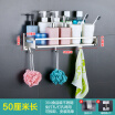 Joy Collection 50Cm Bathroom Rack Wall Hanging Towel 304 Stainless Steel Kitchen Seasoning Storage Mounted Partition joy collection kopen in de aanbieding Joy Collection 50Cm Bathroom Rack Wall Hanging Towel 304 Stainless Steel Kitchen Seasoning Storage Mounted Partition joy collection kopen in de aanbieding