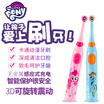 Joy Collection Xiaoma Baoli Childrens Electric Toothbrush Rechargeable Rotating Soft Hair 3 12 Years Old Baby Blue joy collection kopen in de aanbieding Joy Collection Xiaoma Baoli Childrens Electric Toothbrush Rechargeable Rotating Soft Hair 3 12 Years Old Baby Blue joy collection kopen in de aanbieding