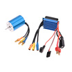 Great Power Star New Vehicles Remote Control Toy Accessories 2435 4800Kv 4P Sensorless Brushless Motor With 25A Escelectric Speed great power star kopen in de aanbieding Great Power Star New Vehicles Remote Control Toy Accessories 2435 4800Kv 4P Sensorless Brushless Motor With 25A Escelectric Speed great power star kopen in de aanbieding