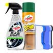Turtle Wax Black Crystal Tire Glaze Car Wheel Cleaner Set Car Cleaning Cleaning Polishing Agent Tire Bao Wax Brightener TC-1533