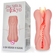 Joy Collection Youcups Male Masturbator Sex Toy joy collection kopen in de aanbieding