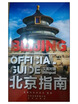 Beijing Official Guide huismerk kopen in de aanbieding