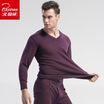 Joy Collection Bejirog Thermal Underwear Set Thick joy collection kopen in de aanbieding