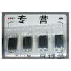 500pcslot Free shipping500 pieceslot New&original PC817 PC817C SOP-4