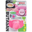 Joy Collection Jingdong Supermarket Sanada Imported Pig Anti Hot Handle Hand Bowl Magnet Scald Handkerchief Pink joy collection kopen in de aanbieding Joy Collection Jingdong Supermarket Sanada Imported Pig Anti Hot Handle Hand Bowl Magnet Scald Handkerchief Pink joy collection kopen in de aanbieding