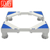 Joy Collection Beishi Fixed Washing Machine Base Frame Bracket Drum Shelf Refrigerator Height Drainage Dz 4J 4 Feet joy collection kopen in de aanbieding Joy Collection Beishi Fixed Washing Machine Base Frame Bracket Drum Shelf Refrigerator Height Drainage Dz 4J 4 Feet joy collection kopen in de aanbieding