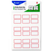 Joy Collection Guangbo 90 Pieces Of Self Adhesive Label Stickers 25 30Mm Zgt9196 joy collection kopen in de aanbieding Joy Collection Guangbo 90 Pieces Of Self Adhesive Label Stickers 25 30Mm Zgt9196 joy collection kopen in de aanbieding