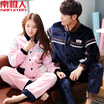 Joy Collection Nanjiren Menwomen Pajamas Set Flannel Long Sleeved joy collection kopen in de aanbieding