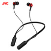 Joy Collection Jiewei Shi Jvc Ha Fx57Bt Wireless Bluetooth Mobile Phone Headset Stereo Ultra Light Fashion Casual Red joy collection kopen in de aanbieding Joy Collection Jiewei Shi Jvc Ha Fx57Bt Wireless Bluetooth Mobile Phone Headset Stereo Ultra Light Fashion Casual Red joy collection kopen in de aanbieding