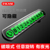 Joy Collection Escase Car Temporary Stop Sign Suction Cup Type Mobile Phone Card Supplies Magnetic Hidden Roadside Parking Number Black Es Cs 01 joy collection kopen in de aanbieding Joy Collection Escase Car Temporary Stop Sign Suction Cup Type Mobile Phone Card Supplies Magnetic Hidden Roadside Parking Number Black Es Cs 01 joy collection kopen in de aanbieding
