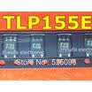 50pcslot TLP155E P155E