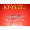 100pcslot KT0803L KT0803 100 Original