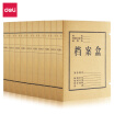 Joy Collection Deli 5 Pure Pulp Kraft Paper Long Lasting Durable File Box 50Mm 10 Packs joy collection kopen in de aanbieding Joy Collection Deli 5 Pure Pulp Kraft Paper Long Lasting Durable File Box 50Mm 10 Packs joy collection kopen in de aanbieding