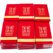 Joy Collection Guangbo 8K Red Suede Honor Certificate With The Core 50 Installed Zs6686 1 joy collection kopen in de aanbieding Joy Collection Guangbo 8K Red Suede Honor Certificate With The Core 50 Installed Zs6686 1 joy collection kopen in de aanbieding