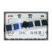 Free Shipping 100Pcs Rectifier Diode 3A 1000V Smc Rs3M Do 214Ab huismerk kopen in de aanbieding Free Shipping 100Pcs Rectifier Diode 3A 1000V Smc Rs3M Do 214Ab huismerk kopen in de aanbieding