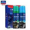 Joy Collection Gutewei Kb 3202 Car Air Conditioner Cleaning Agent Free Disassembly Wash Cleaner Dual Use Washing Auto Accessories 500Ml Single Bottle joy collection kopen in de aanbieding Joy Collection Gutewei Kb 3202 Car Air Conditioner Cleaning Agent Free Disassembly Wash Cleaner Dual Use Washing Auto Accessories 500Ml Single Bottle joy collection kopen in de aanbieding