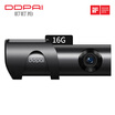 Joy Collection Ddpai Mini3 Smart Driving Recorder Hd Night Vision 1600P Parking Monitoring Built In Storage Loop Recording Voice Interactive Wireless Wifi Intelligent joy collection kopen in de aanbieding Joy Collection Ddpai Mini3 Smart Driving Recorder Hd Night Vision 1600P Parking Monitoring Built In Storage Loop Recording Voice Interactive Wireless Wifi Intelligent joy collection kopen in de aanbieding