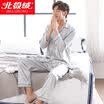 Arctic cashmere pajamas men&39s spinning silk summer long-sleeved cardigan home service spring&summer youth Korean temperament men&39s home service suit silver XL