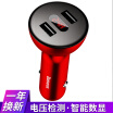 Joy Collection Baseus Dual Usb Car Phone Charger For Iphone Samung S9 Xiaomi Digital Led Display Fast Charging Mobile Adapter joy collection kopen in de aanbieding Joy Collection Baseus Dual Usb Car Phone Charger For Iphone Samung S9 Xiaomi Digital Led Display Fast Charging Mobile Adapter joy collection kopen in de aanbieding