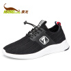 Joy Collection Kang Long Korean Thick Soled Comfortable Sports Shoes Black 283112037 40 Yards joy collection kopen in de aanbieding Joy Collection Kang Long Korean Thick Soled Comfortable Sports Shoes Black 283112037 40 Yards joy collection kopen in de aanbieding