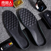 Joy Collection Nanjiren Breathable Absorbent Shock Absorber Sports Insole joy collection kopen in de aanbieding