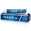 Joy Collection Yunnan White Toothpaste 180G X 3 Spearmint Type joy collection kopen in de aanbieding