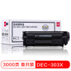 Joy Collection Deli Dec 303X High Capacity Black Toner Cartridge For Canon Lbp 290029003000 joy collection kopen in de aanbieding Joy Collection Deli Dec 303X High Capacity Black Toner Cartridge For Canon Lbp 290029003000 joy collection kopen in de aanbieding