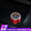 Joy Collection Baseus Car Charger Cigarette Lighter 36W High Power Pd Flash Charge Qc30 Output Smart Dual Je Fast Universal Red joy collection kopen in de aanbieding Joy Collection Baseus Car Charger Cigarette Lighter 36W High Power Pd Flash Charge Qc30 Output Smart Dual Je Fast Universal Red joy collection kopen in de aanbieding