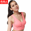 Joy Collection Nanjiren Sports Bra Gathered Underwear Without Rim joy collection kopen in de aanbieding