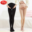 Joy Collection Langsha Pregnant Women Stockings Female Large Size Stomach Lift Adjustable Velvet Pantyhose Springautumn Thick Meat Color Bottoming Socks Black Skin Each 1 joy collection kopen in de aanbieding Joy Collection Langsha Pregnant Women Stockings Female Large Size Stomach Lift Adjustable Velvet Pantyhose Springautumn Thick Meat Color Bottoming Socks Black Skin Each 1 joy collection kopen in de aanbieding