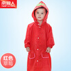 Joy Collection Antarctic Childrens Raincoat Boysgirls Cartoon Pupils Poncho Red Strawberry Standard Code Recommended Height 105 125Cm joy collection kopen in de aanbieding Joy Collection Antarctic Childrens Raincoat Boysgirls Cartoon Pupils Poncho Red Strawberry Standard Code Recommended Height 105 125Cm joy collection kopen in de aanbieding