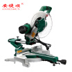 Joy Collection Anjieshun Ajs Jlj Function Saw Aluminum Machine Wood Cutting Miter joy collection kopen in de aanbieding Joy Collection Anjieshun Ajs Jlj Function Saw Aluminum Machine Wood Cutting Miter joy collection kopen in de aanbieding