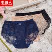 Ropa interior de la mujer antártica en la cintura hueco ropa interior de encaje transpirable sentido femenino transparente más archivo ropa interior del triángulo de las mujeres NJR228 negro color de la piel tesoro azul L