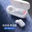 Joy Collection Platinum Polvcdg A2 True Wireless Bluetooth Headset Business Sports In Ear Earplugs Mini Invisible Car Running Heavy Bass Binaural Silver White joy collection kopen in de aanbieding