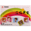 Joy Collection Tianzhang Tango Music Live Days Chapter A4 Rc Color Inkjet Printing Paper Photo Waterproof Pe Coating Leaching 110G M2 100 Bag joy collection kopen in de aanbieding Joy Collection Tianzhang Tango Music Live Days Chapter A4 Rc Color Inkjet Printing Paper Photo Waterproof Pe Coating Leaching 110G M2 100 Bag joy collection kopen in de aanbieding