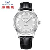 Joy Collection Seagull Watch Fashion Trend Mens Automatic Mechanical Simple Male Table Roman Word White Plate Belt 819115116 joy collection kopen in de aanbieding Joy Collection Seagull Watch Fashion Trend Mens Automatic Mechanical Simple Male Table Roman Word White Plate Belt 819115116 joy collection kopen in de aanbieding
