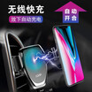 Joy Collection Fayi Car Phone Holder Wireless Charging Gravity Sensor For Iphone8X Plus Huawei Samsung Etc joy collection kopen in de aanbieding Joy Collection Fayi Car Phone Holder Wireless Charging Gravity Sensor For Iphone8X Plus Huawei Samsung Etc joy collection kopen in de aanbieding
